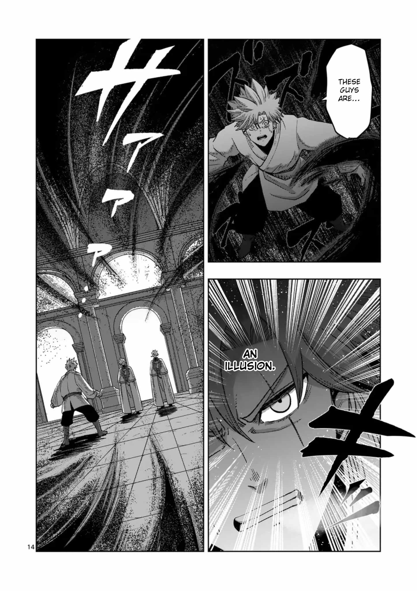 Verndio - Surreal Sword Saga Chapter 71-3-eng-li - Page 14