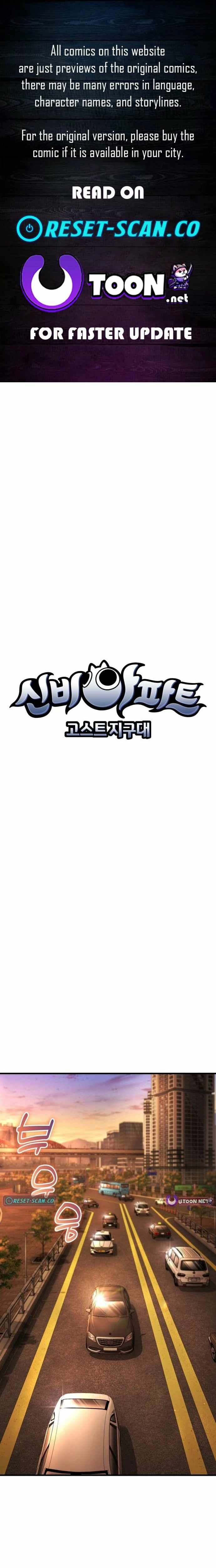 The Haunted House Chapter 15-eng-li - Page 0