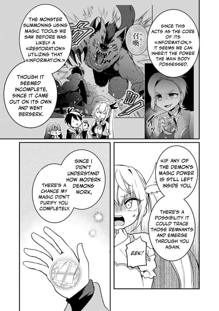 The weakest job becomes the strongest in the world with past life knowledge Chapter 11.1-eng-li - Page 5