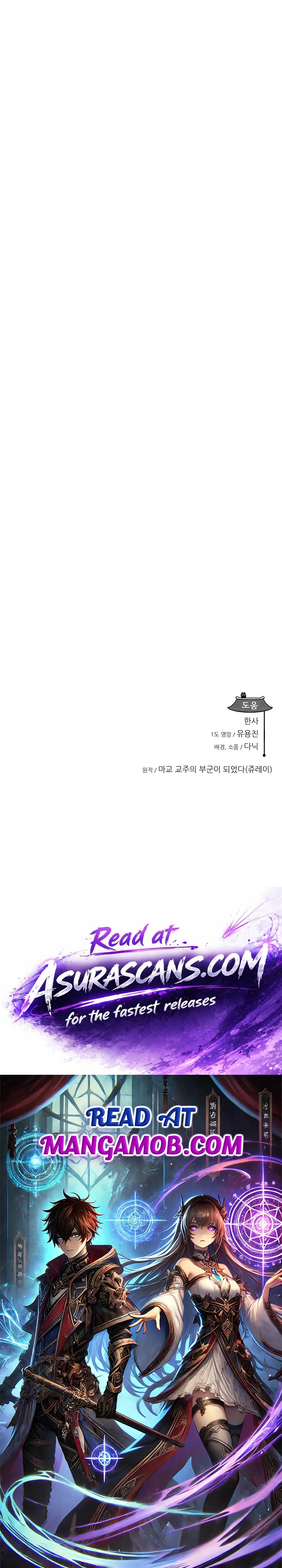 My Wife is the Demonic Cult Leader Chapter 66-eng-li - Page 17