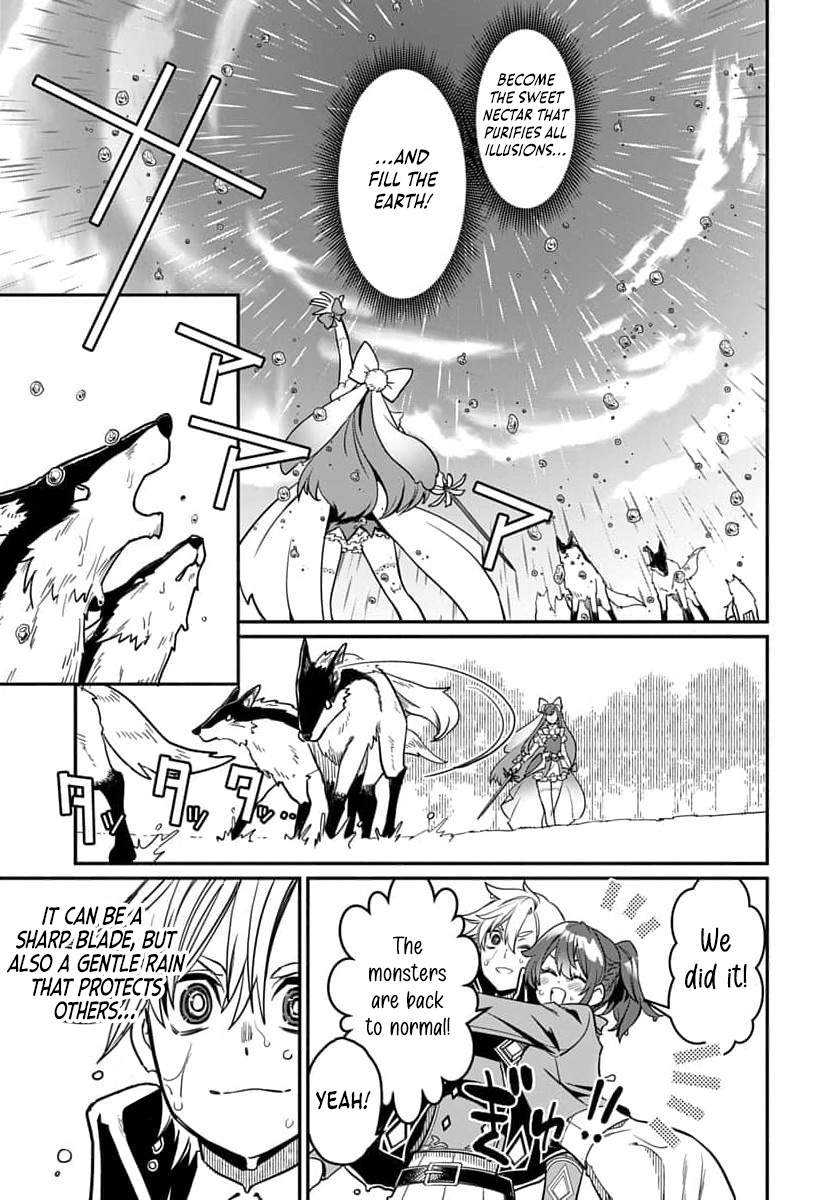 Magical Girl’s Tailor He’s Not the Strongest, but He Makes Her the Strongest by Tailloring Her Dress Chapter 6-eng-li - Page 7