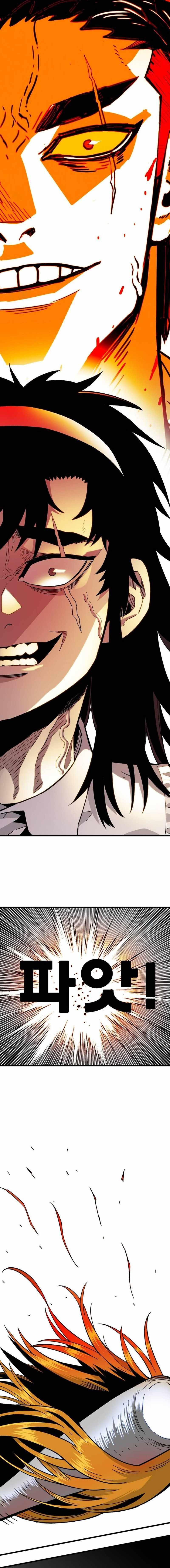 Demon King Ma Seok-Ho Chapter 31-eng-li - Page 11