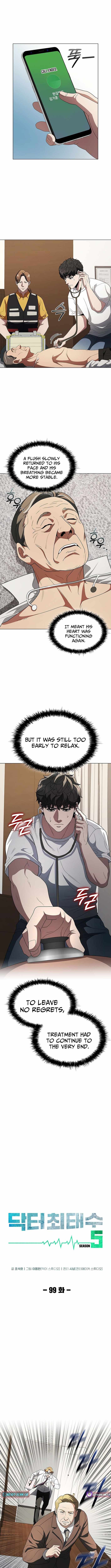 Dr. Choi Tae-Soo Chapter 291-eng-li - Page 2