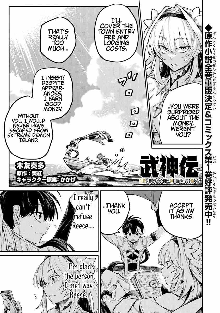 Bushinden: I Was Offered as a Sacrifice, but Was Picked up by a God and Became a Master of Martial Arts Chapter 8.3-eng-li - Page 1