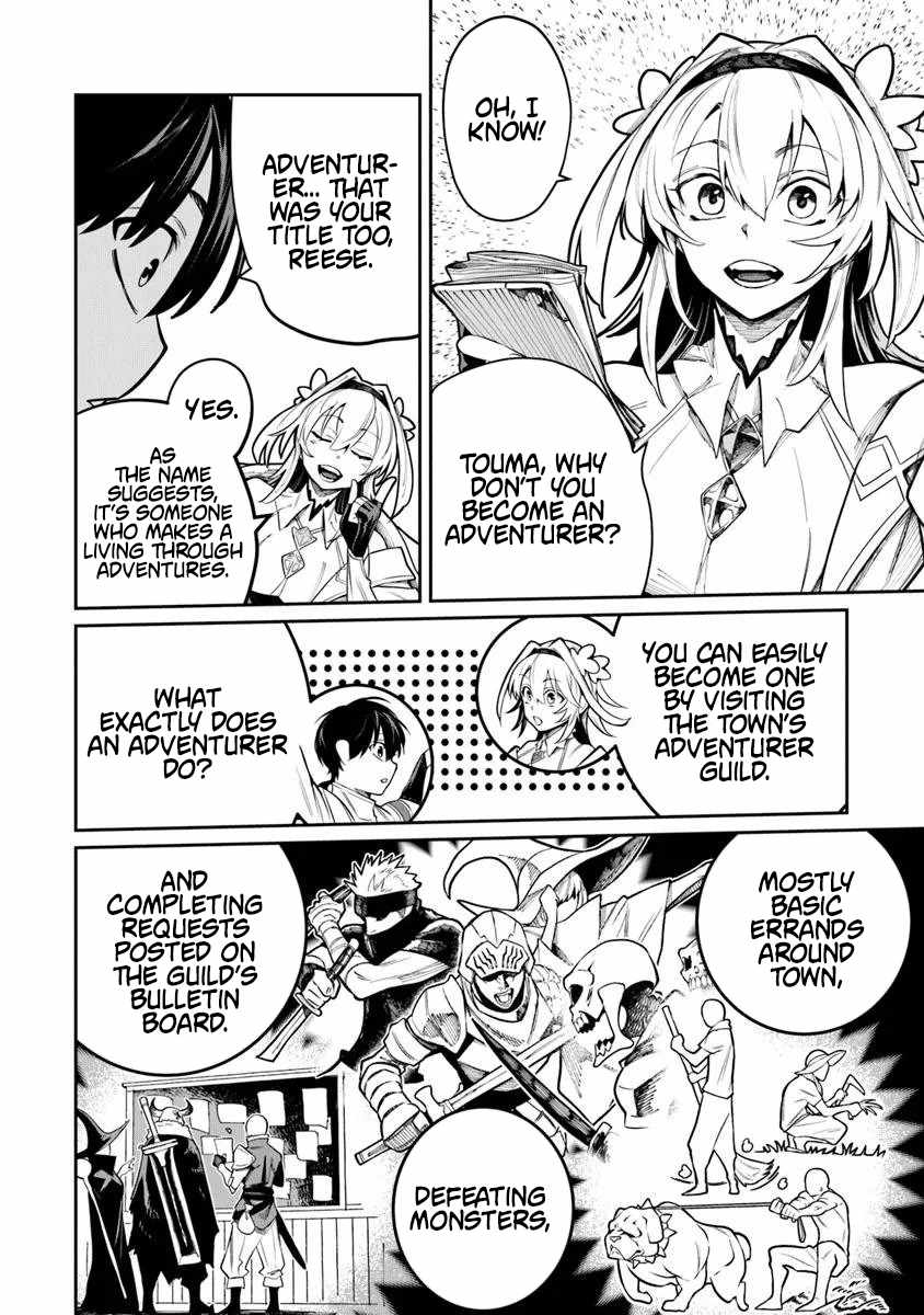 Bushinden: I Was Offered as a Sacrifice, but Was Picked up by a God and Became a Master of Martial Arts Chapter 8.3-eng-li - Page 2