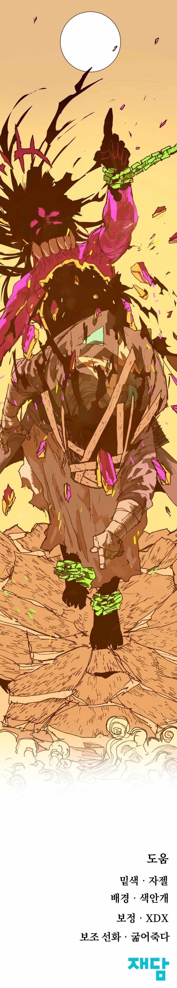 The Tale Of The Skeleton Messenger Chapter 37-eng-li - Page 35