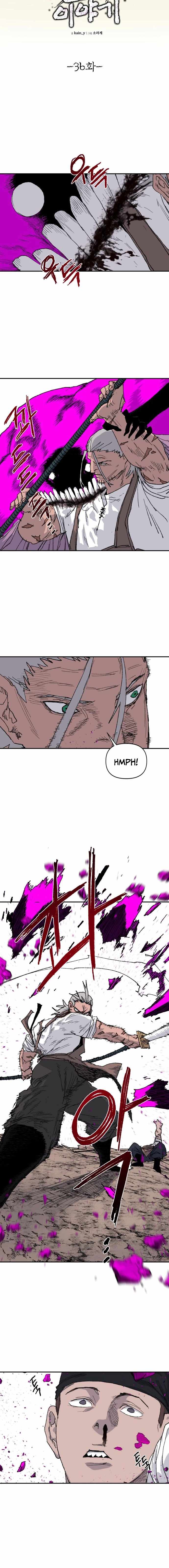 The Tale Of The Skeleton Messenger Chapter 36-eng-li - Page 4