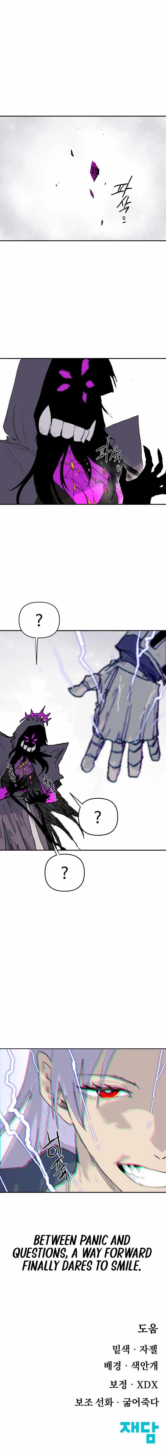 The Tale Of The Skeleton Messenger Chapter 36-eng-li - Page 30