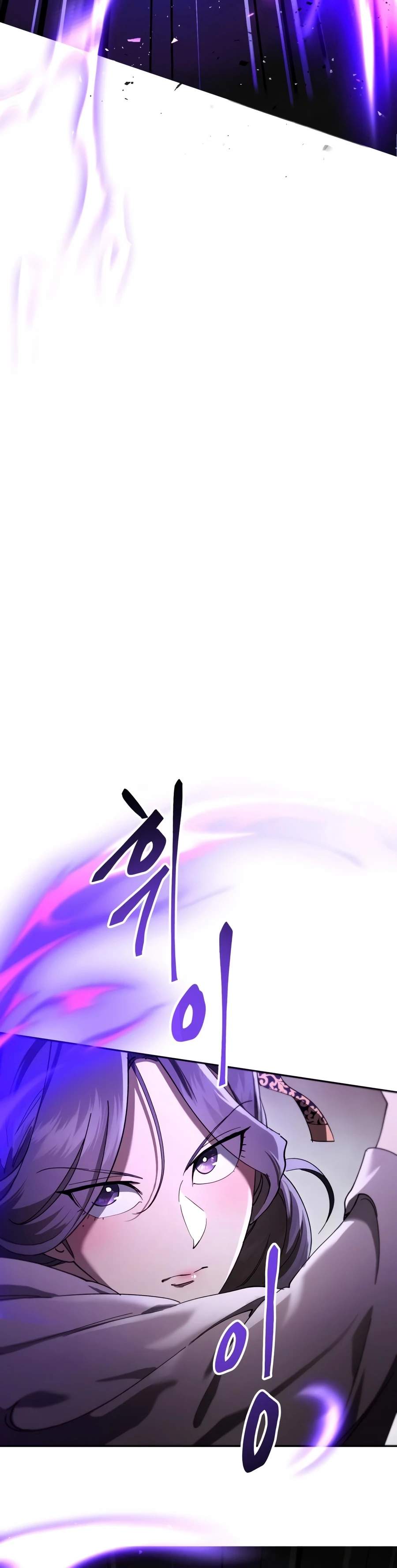 The Heavenly Demon Wants a Quiet Life Chapter 82-eng-li - Page 12