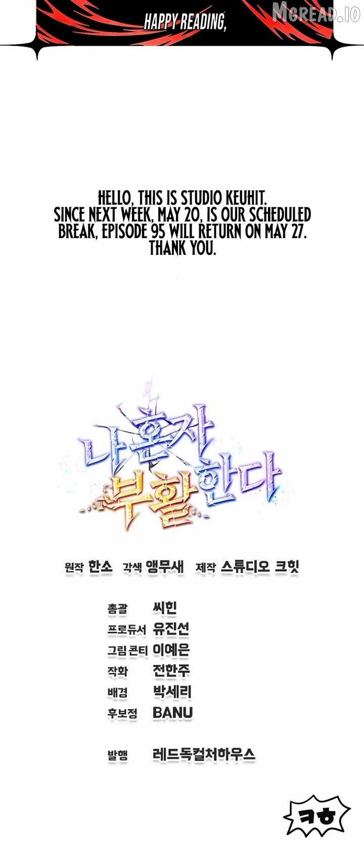 Solo Resurrection Chapter 94-eng-li - Page 47