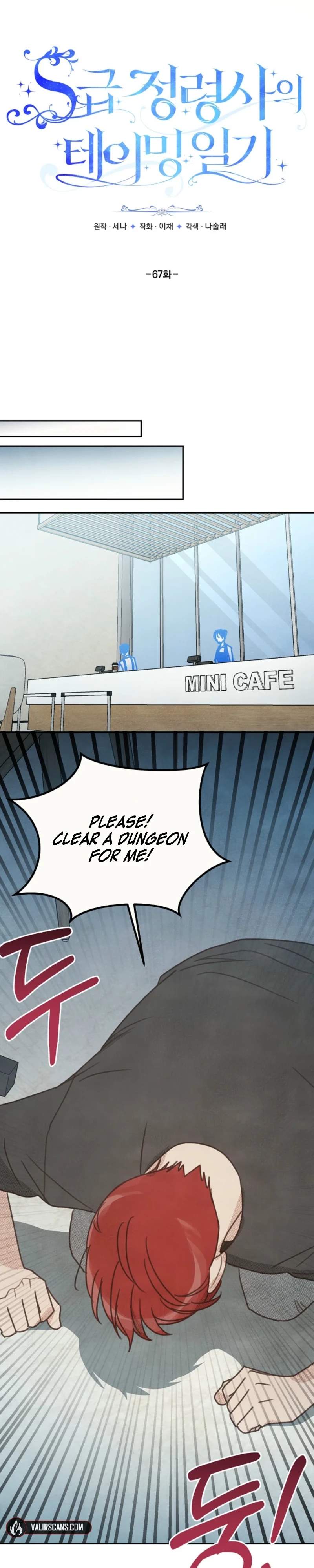 S-Class Spirit Master's Taming Diary Chapter 67-eng-li - Page 9