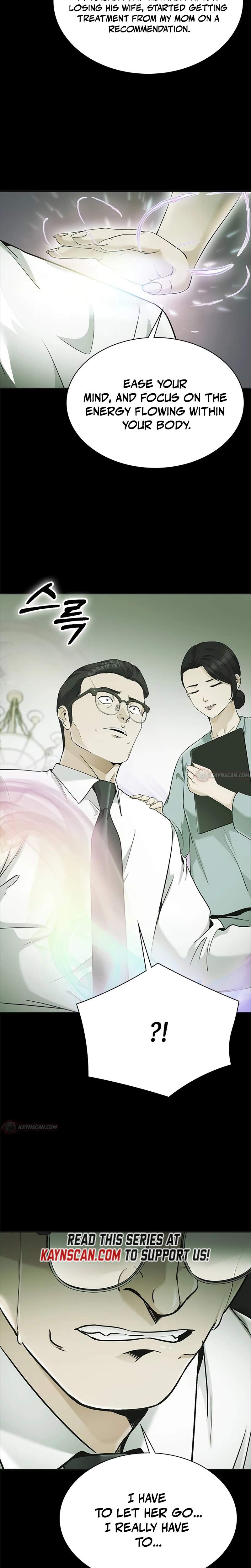 The Lawyer Who Sees Souls Chapter 11-eng-li - Page 17