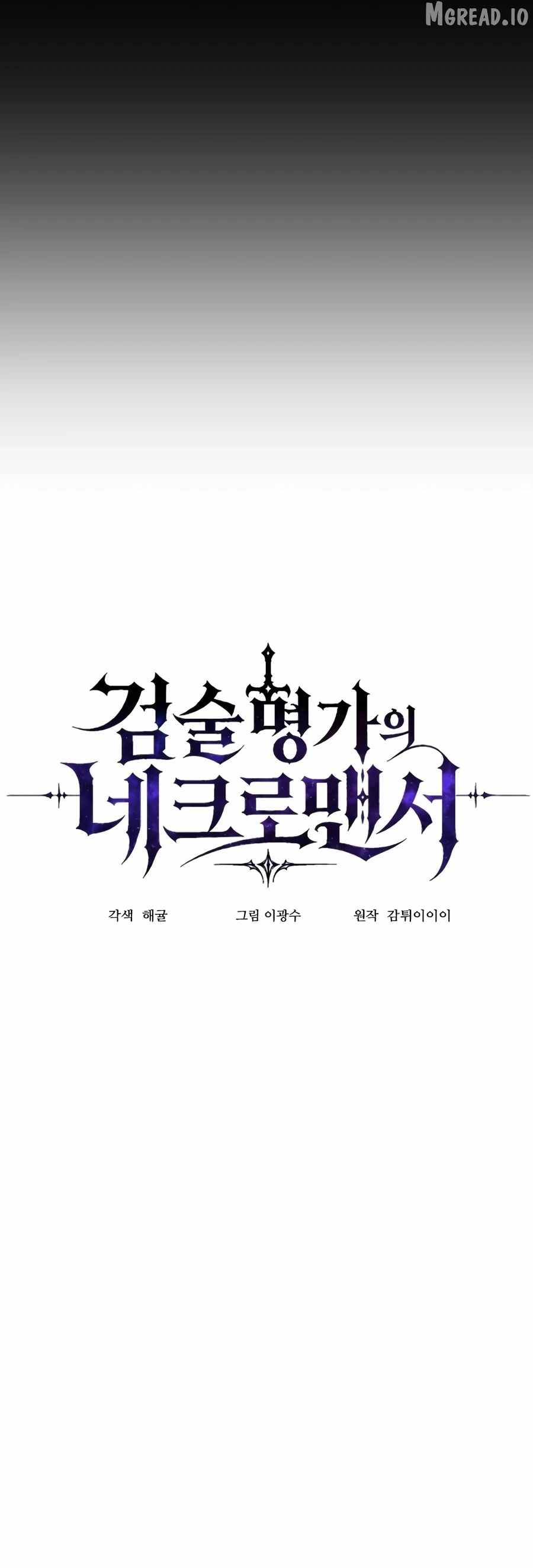 The Necromancer of a Noble Sword Family Chapter 9-eng-li - Page 2