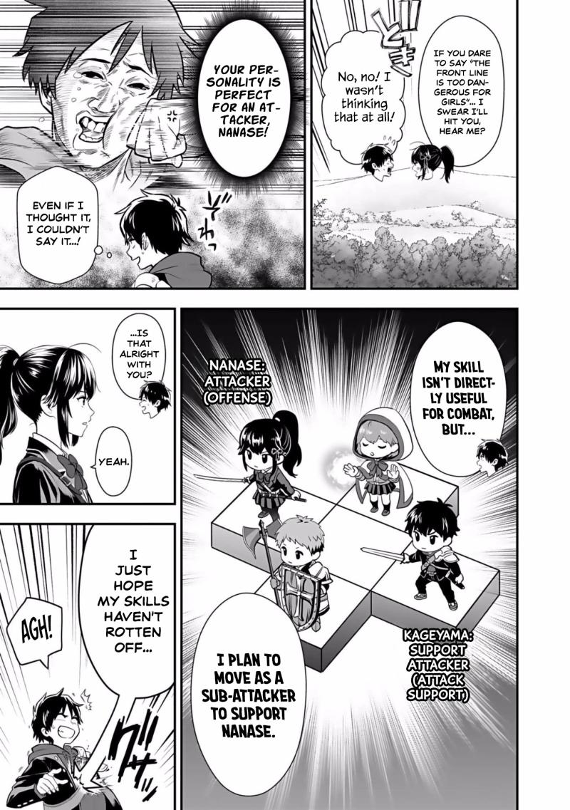 Isekai Class Shoukan Sareta R1○ no Skill wo Kakutoku Shita node, ○ritai Houdai Sasetemoraimasu! Chapter 2-eng-li - Page 15