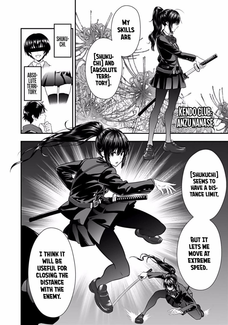 Isekai Class Shoukan Sareta R1○ no Skill wo Kakutoku Shita node, ○ritai Houdai Sasetemoraimasu! Chapter 2-eng-li - Page 8