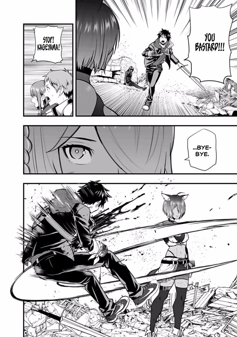 Isekai Class Shoukan Sareta R1○ no Skill wo Kakutoku Shita node, ○ritai Houdai Sasetemoraimasu! Chapter 3-eng-li - Page 2
