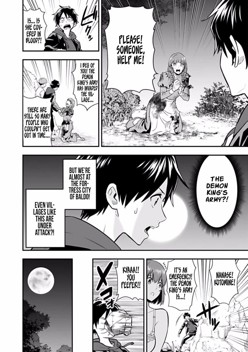 Isekai Class Shoukan Sareta R1○ no Skill wo Kakutoku Shita node, ○ritai Houdai Sasetemoraimasu! Chapter 2-eng-li - Page 24