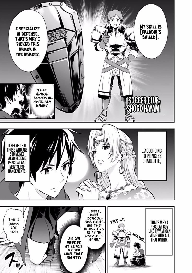 Isekai Class Shoukan Sareta R1○ no Skill wo Kakutoku Shita node, ○ritai Houdai Sasetemoraimasu! Chapter 2-eng-li - Page 5