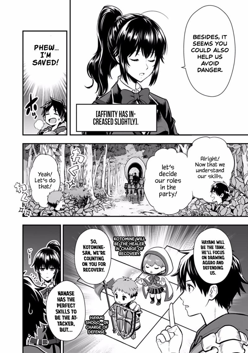 Isekai Class Shoukan Sareta R1○ no Skill wo Kakutoku Shita node, ○ritai Houdai Sasetemoraimasu! Chapter 2-eng-li - Page 14