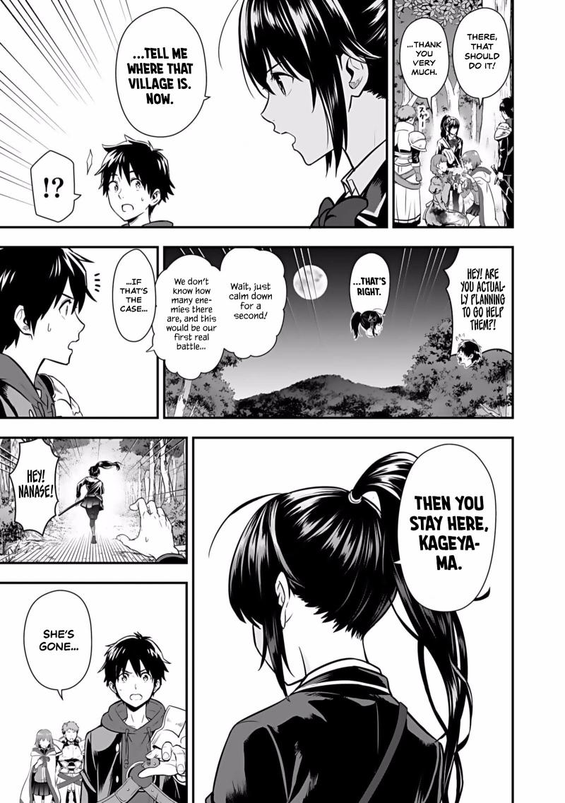 Isekai Class Shoukan Sareta R1○ no Skill wo Kakutoku Shita node, ○ritai Houdai Sasetemoraimasu! Chapter 2-eng-li - Page 25