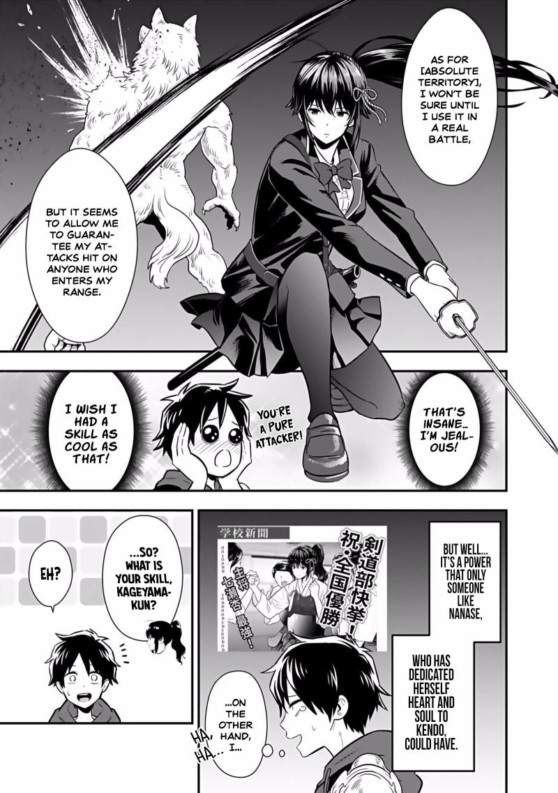 Isekai Class Shoukan Sareta R1○ no Skill wo Kakutoku Shita node, ○ritai Houdai Sasetemoraimasu! Chapter 2-eng-li - Page 9