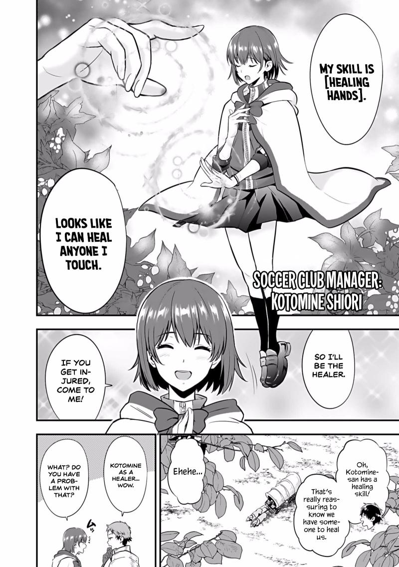Isekai Class Shoukan Sareta R1○ no Skill wo Kakutoku Shita node, ○ritai Houdai Sasetemoraimasu! Chapter 2-eng-li - Page 6