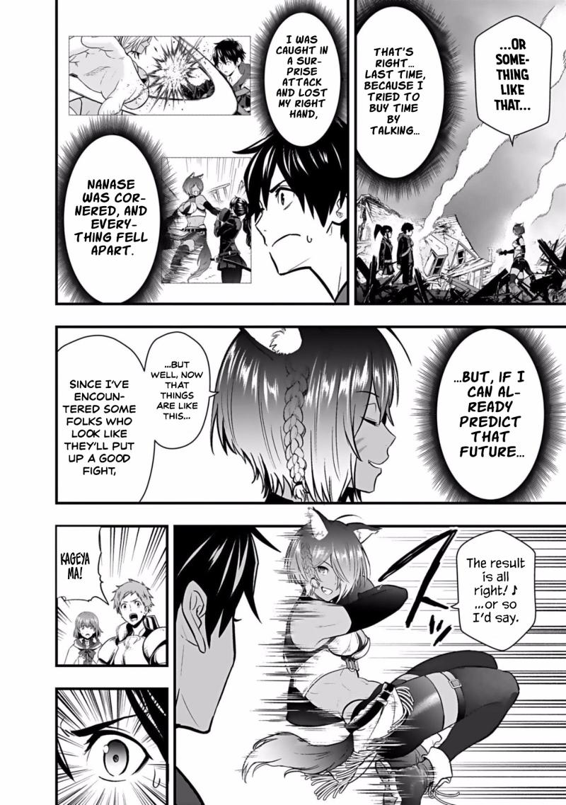 Isekai Class Shoukan Sareta R1○ no Skill wo Kakutoku Shita node, ○ritai Houdai Sasetemoraimasu! Chapter 3-eng-li - Page 22