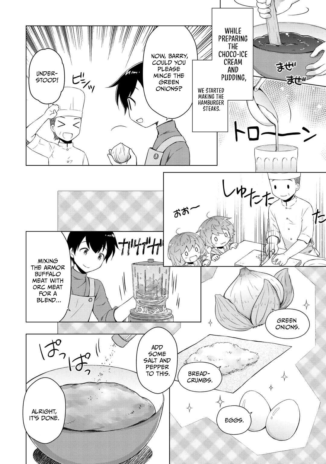Isekai Yururi Kikou: Kosodateshinagara Boukensha Shimasu Chapter 75-eng-li - Page 5