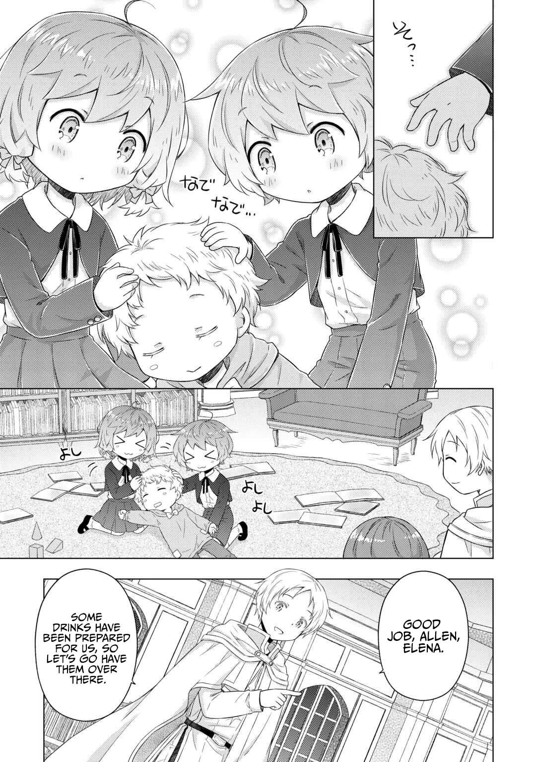 Isekai Yururi Kikou: Kosodateshinagara Boukensha Shimasu Chapter 77-eng-li - Page 15