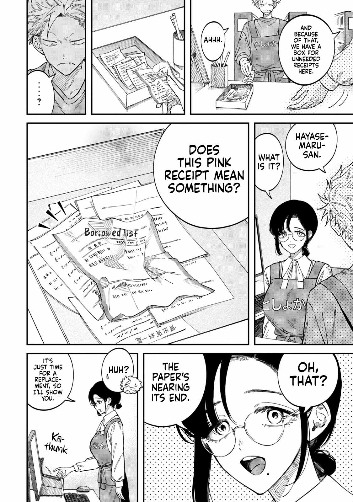 Zeikin de Katta Hon Chapter 88-eng-li - Page 3