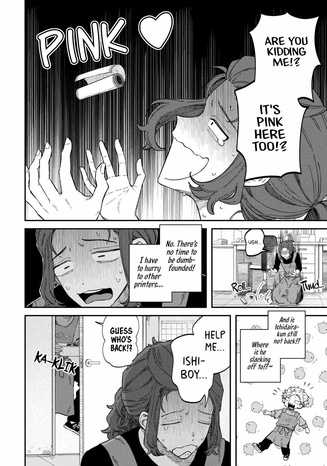 Zeikin de Katta Hon Chapter 88-eng-li - Page 17