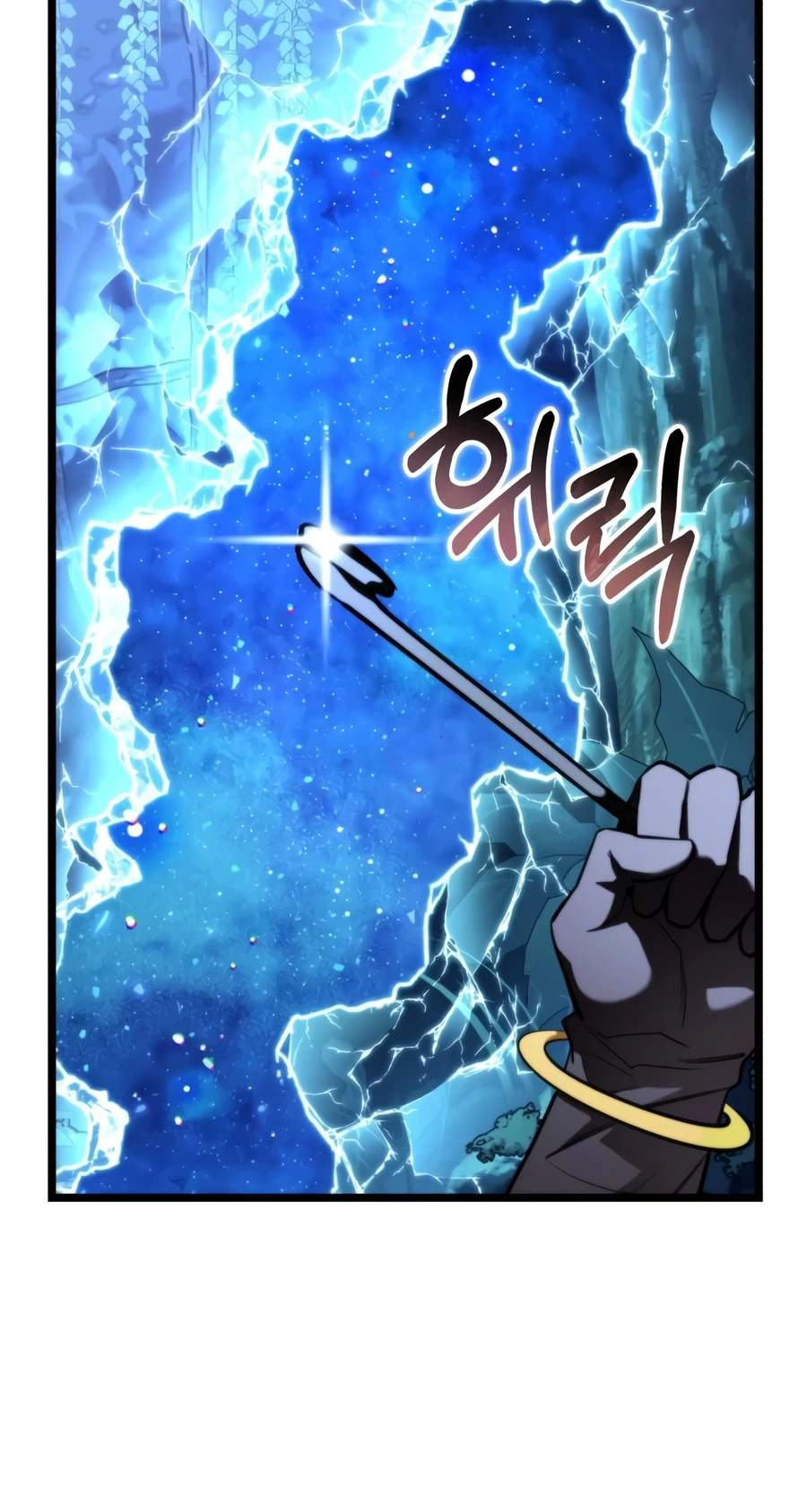 Reincarnator (Manhwa) Chapter 135-eng-li - Page 18