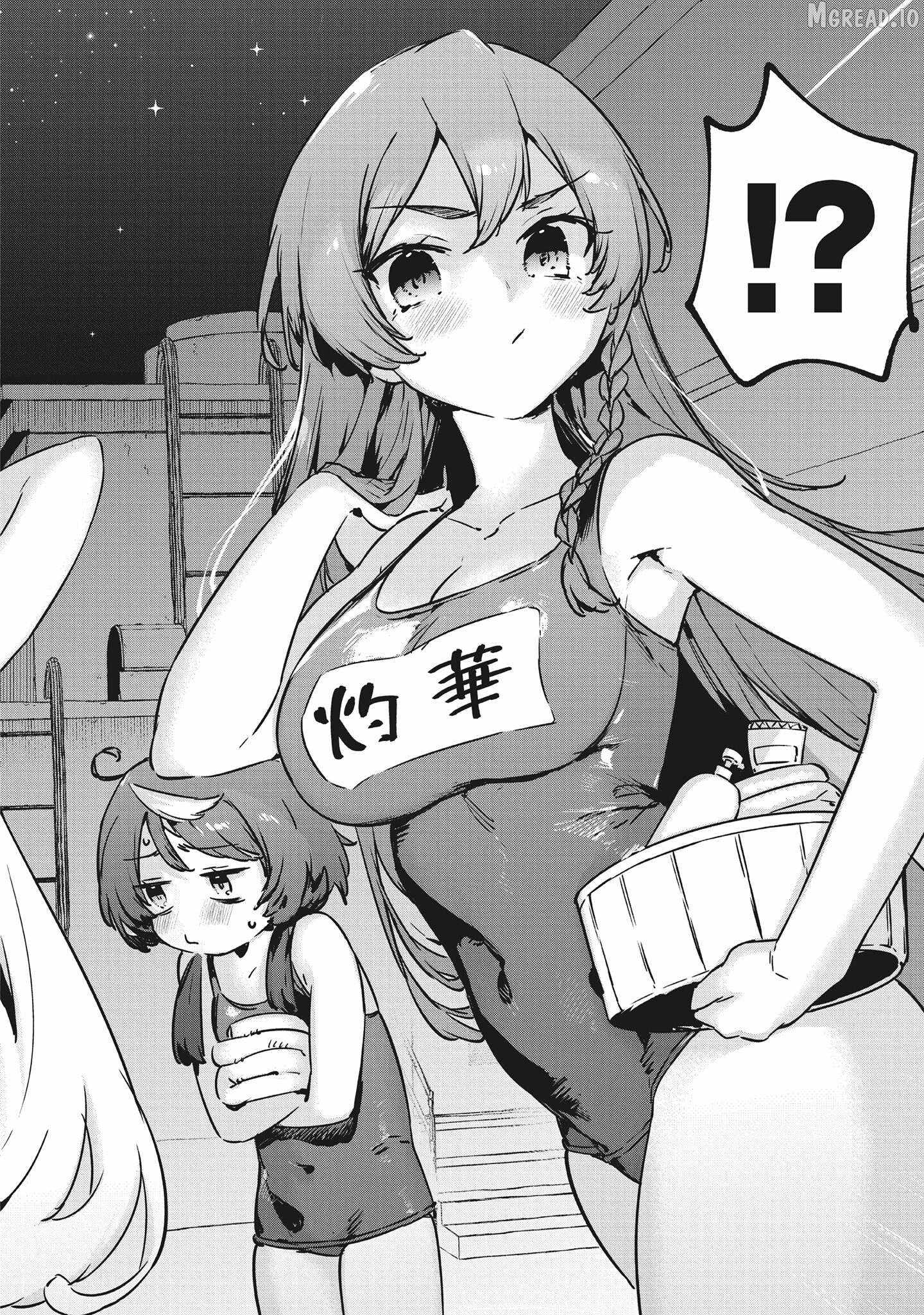 CMYK Chapter 11-eng-li - Page 10