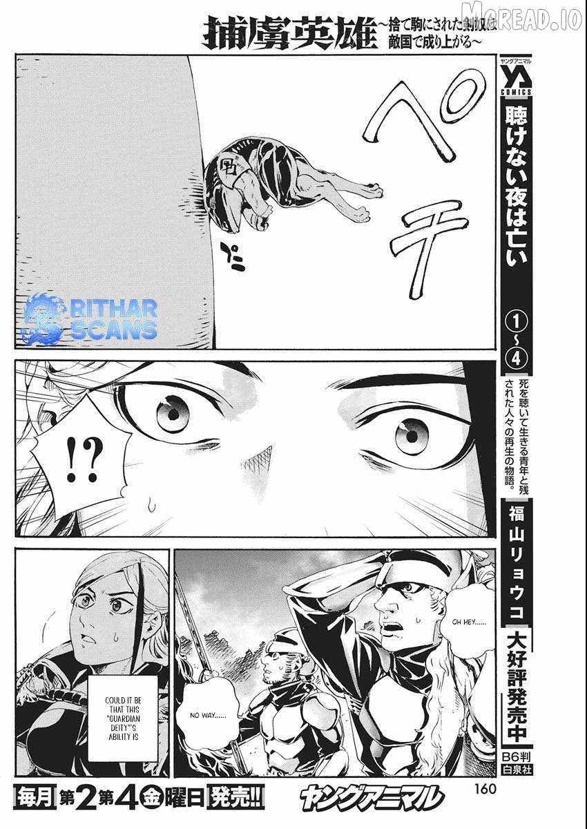 Horyo Eiyuu ~Sute koma ni sareta Kendo wa Tekikoku de Nariagaru~ Chapter 18-eng-li - Page 18