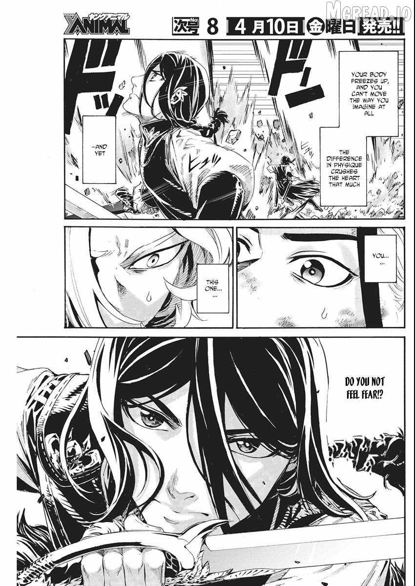 Horyo Eiyuu ~Sute koma ni sareta Kendo wa Tekikoku de Nariagaru~ Chapter 19-eng-li - Page 9