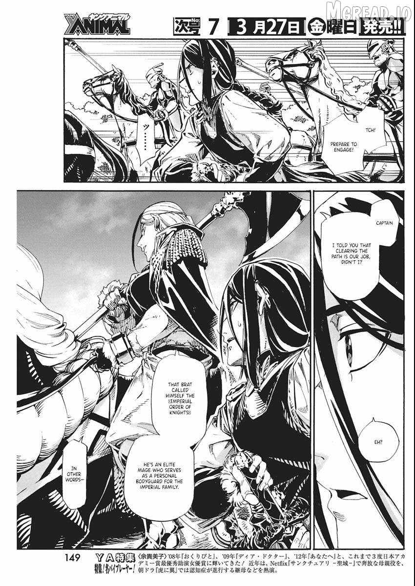 Horyo Eiyuu ~Sute koma ni sareta Kendo wa Tekikoku de Nariagaru~ Chapter 18-eng-li - Page 7