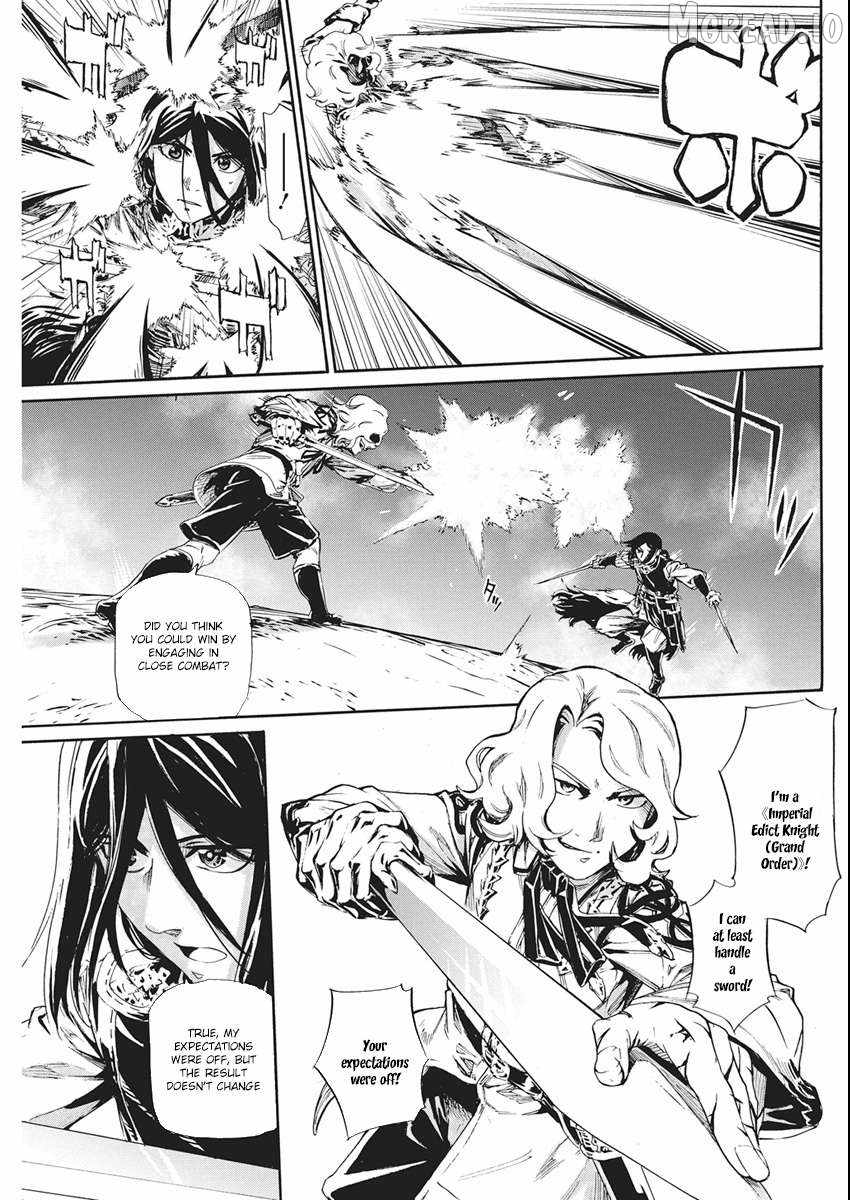 Horyo Eiyuu ~Sute koma ni sareta Kendo wa Tekikoku de Nariagaru~ Chapter 19-eng-li - Page 19