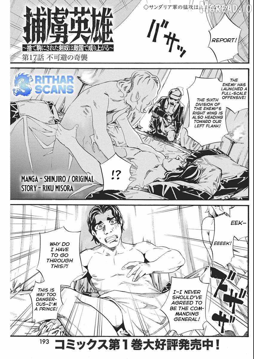 Horyo Eiyuu ~Sute koma ni sareta Kendo wa Tekikoku de Nariagaru~ Chapter 17-eng-li - Page 0