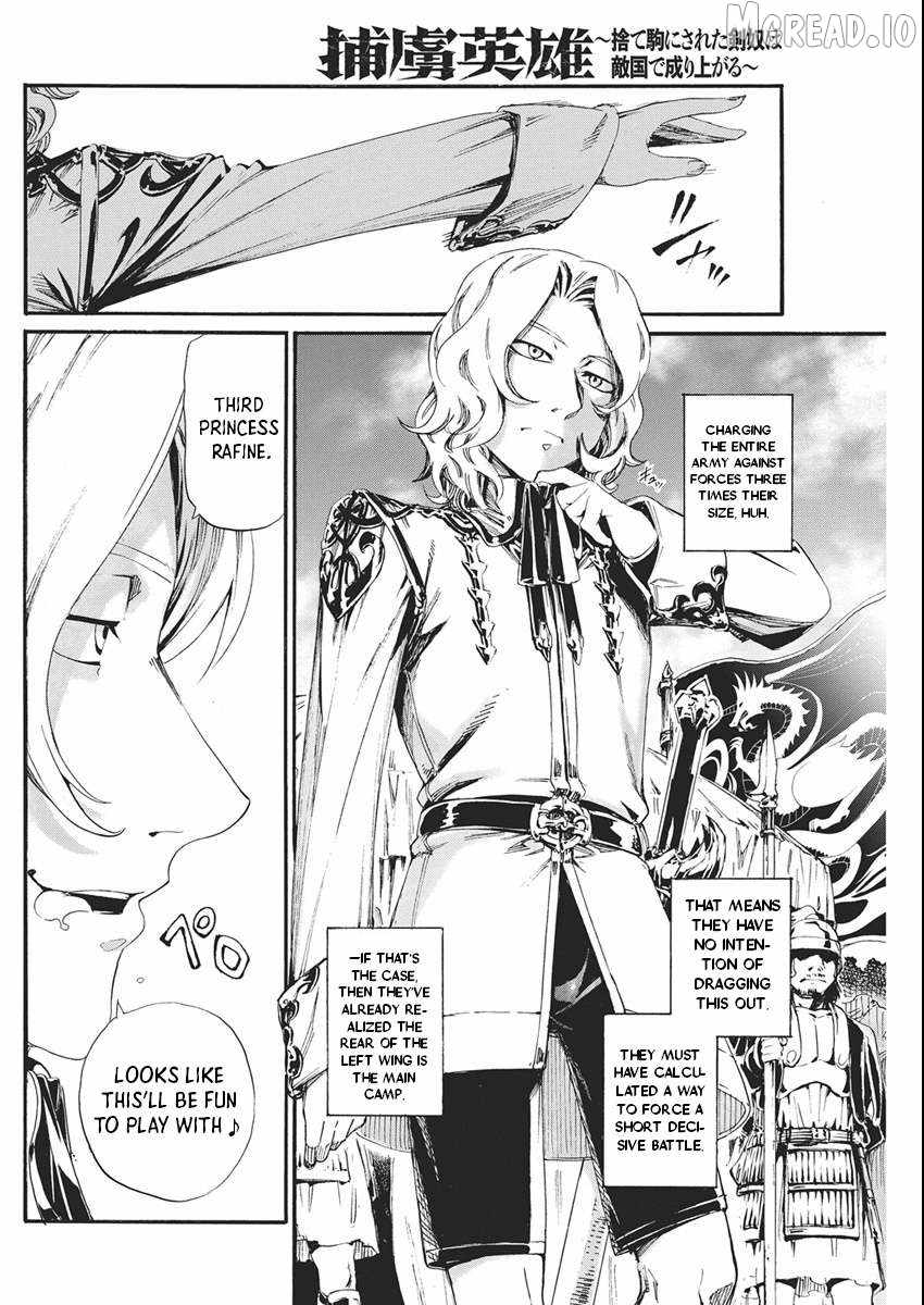 Horyo Eiyuu ~Sute koma ni sareta Kendo wa Tekikoku de Nariagaru~ Chapter 17-eng-li - Page 3