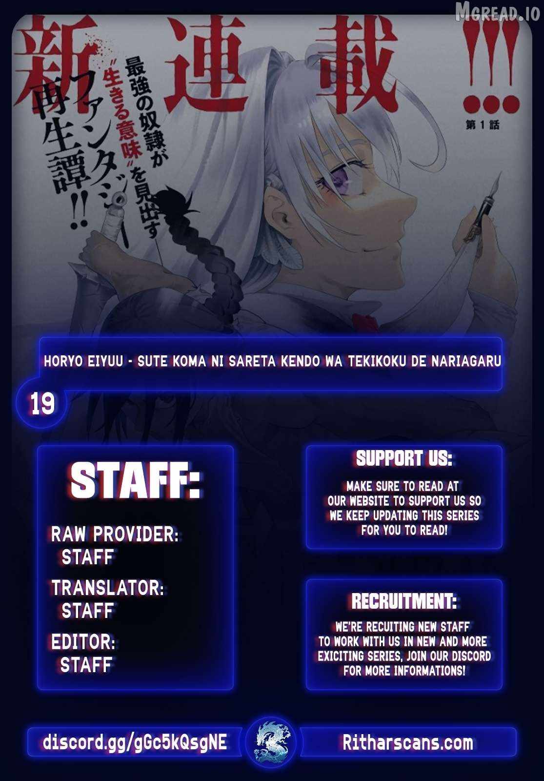Horyo Eiyuu ~Sute koma ni sareta Kendo wa Tekikoku de Nariagaru~ Chapter 19-eng-li - Page 0