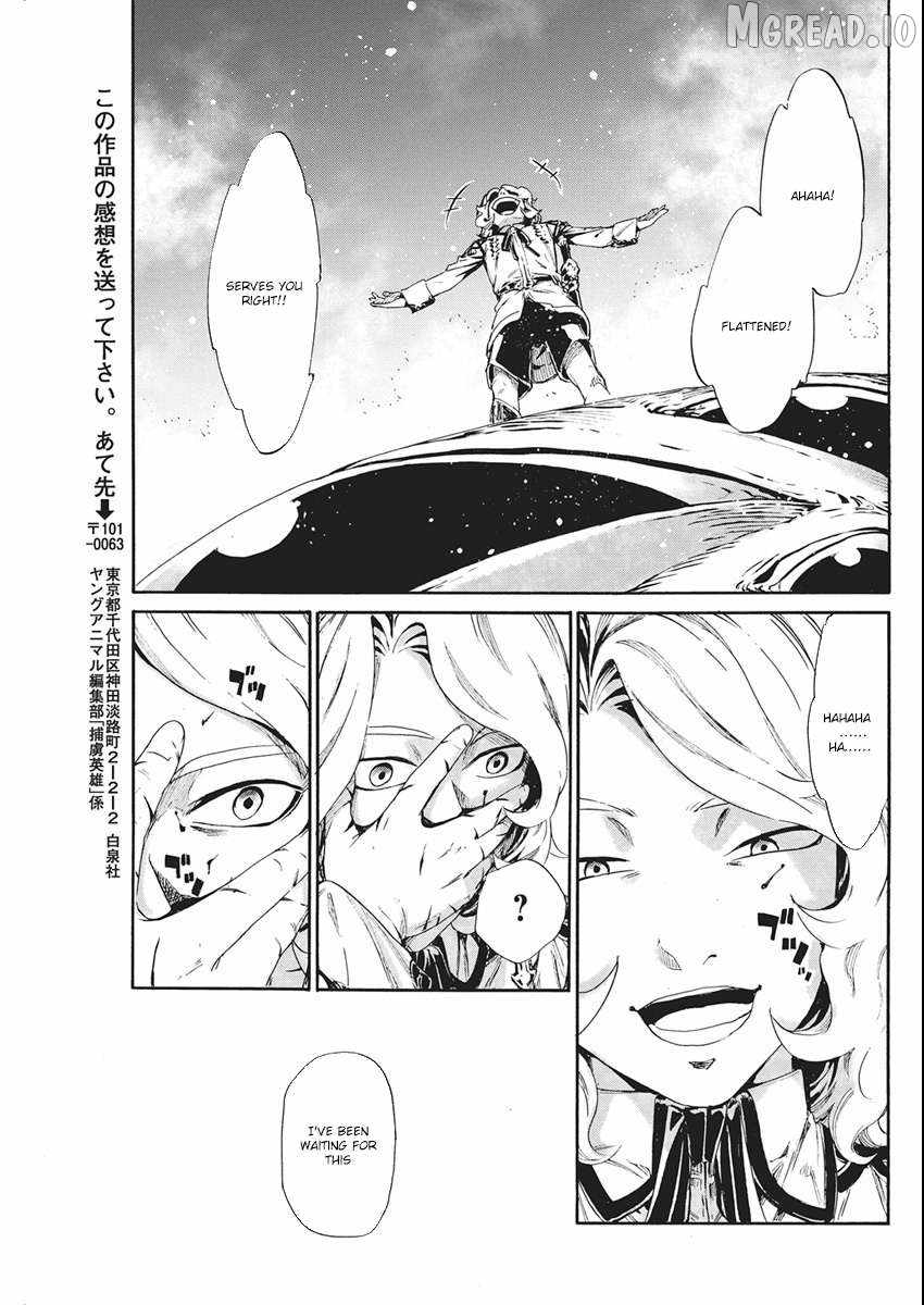 Horyo Eiyuu ~Sute koma ni sareta Kendo wa Tekikoku de Nariagaru~ Chapter 19-eng-li - Page 17