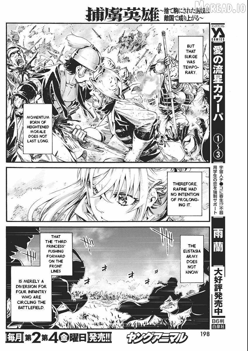 Horyo Eiyuu ~Sute koma ni sareta Kendo wa Tekikoku de Nariagaru~ Chapter 17-eng-li - Page 5