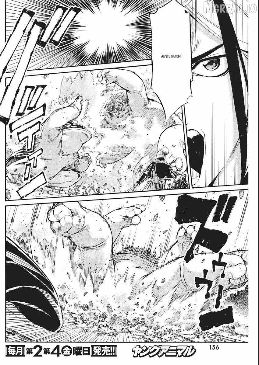 Horyo Eiyuu ~Sute koma ni sareta Kendo wa Tekikoku de Nariagaru~ Chapter 18-eng-li - Page 14