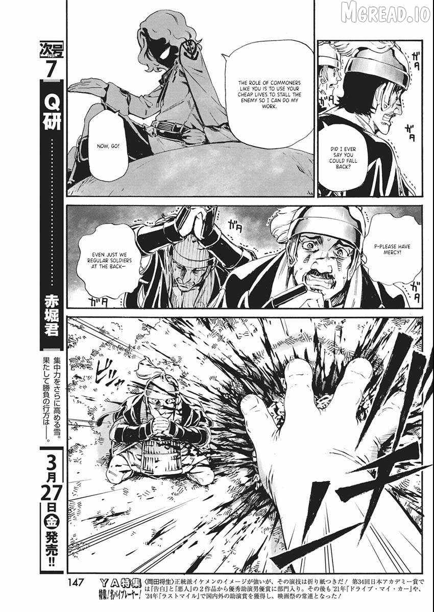 Horyo Eiyuu ~Sute koma ni sareta Kendo wa Tekikoku de Nariagaru~ Chapter 18-eng-li - Page 5