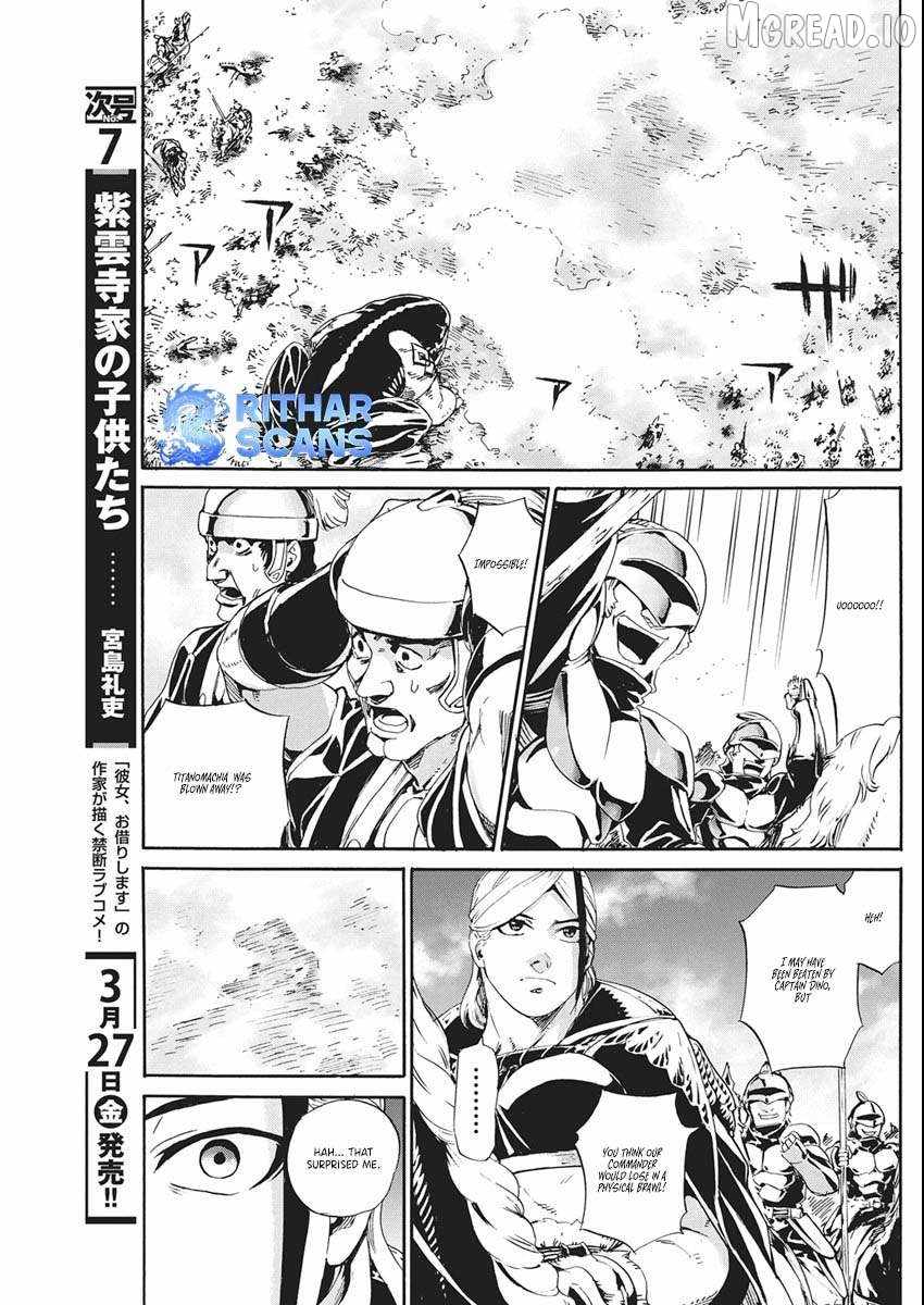 Horyo Eiyuu ~Sute koma ni sareta Kendo wa Tekikoku de Nariagaru~ Chapter 18-eng-li - Page 15