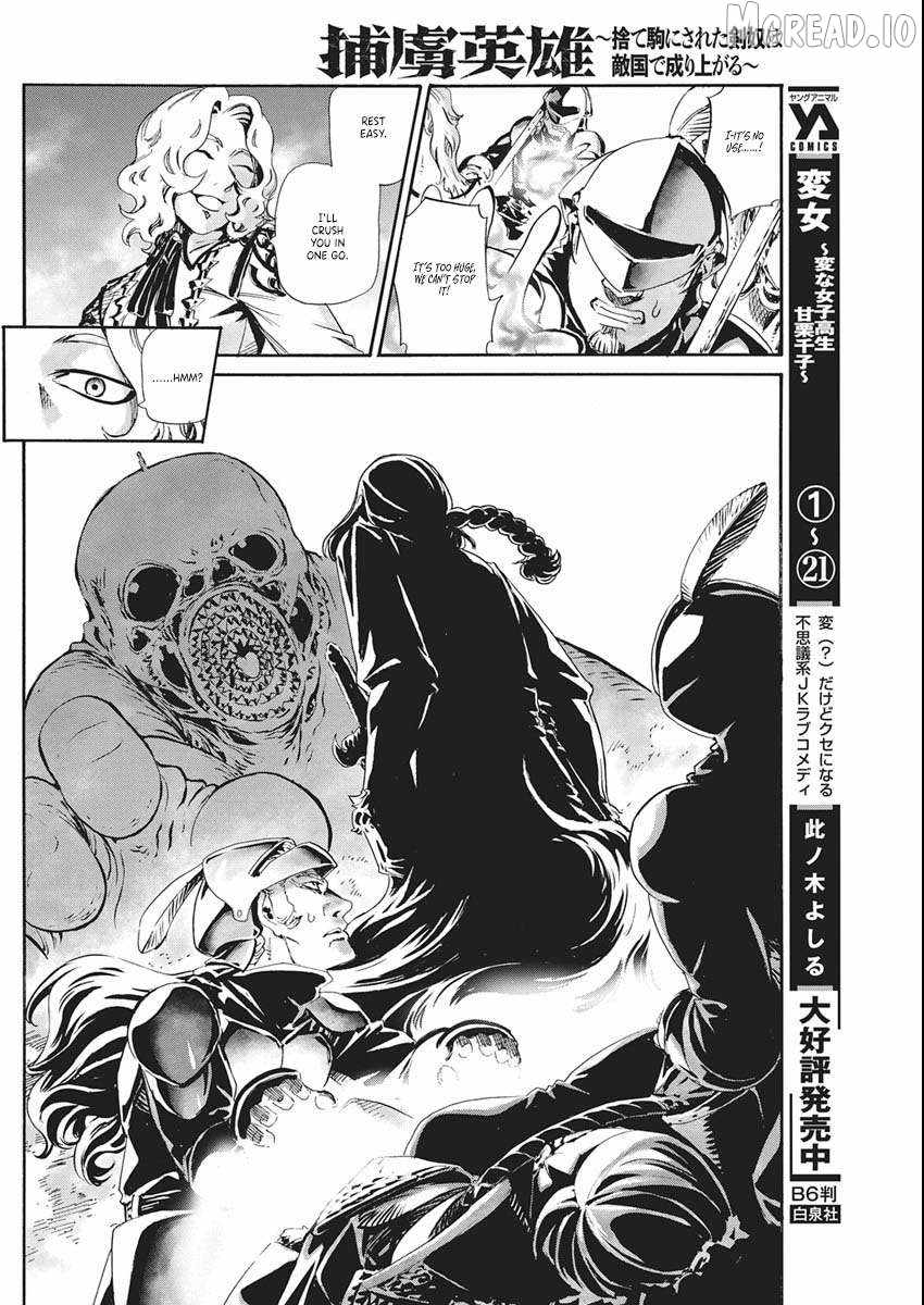 Horyo Eiyuu ~Sute koma ni sareta Kendo wa Tekikoku de Nariagaru~ Chapter 18-eng-li - Page 26