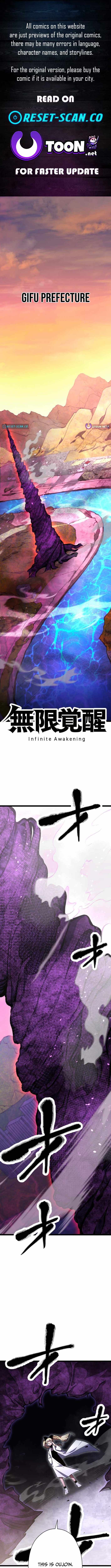 Infinite Awakening Chapter 44-eng-li - Page 0