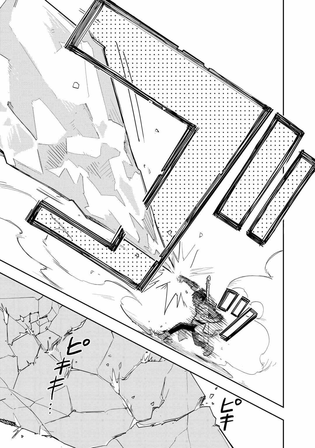 The Banished Daughter and Her Potion-Made Prosperity Chapter 15-eng-li - Page 24