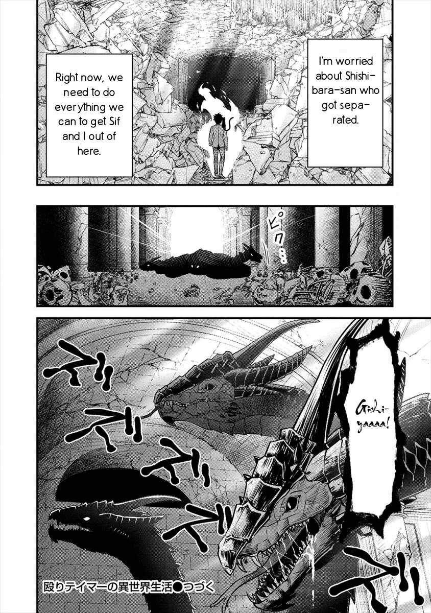 Naguri Tamer no Isekai Seikatsu ~ Kōeinanoni zen’ei de tatakau mamono tsukai ~ Chapter 1-eng-li - Page 40
