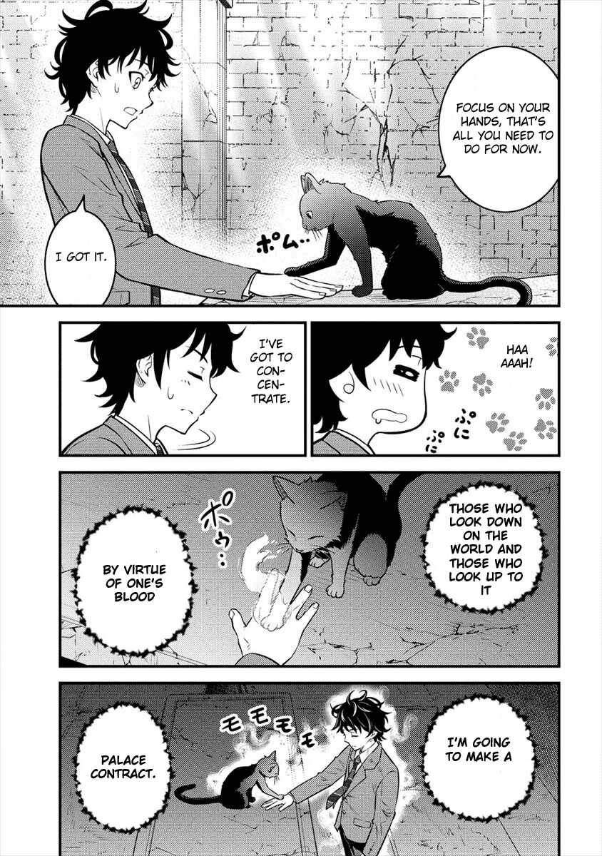 Naguri Tamer no Isekai Seikatsu ~ Kōeinanoni zen’ei de tatakau mamono tsukai ~ Chapter 1-eng-li - Page 31